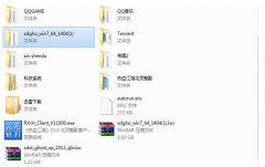 硬盘重装深度Ghost Win7系统的操作步骤/方法很简单