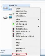 Win7系统怎样设置everyone权限，everyone权限的设置方法