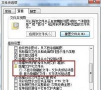 教你轻松解决32位Win7系统中更换桌面壁纸出错的问题
