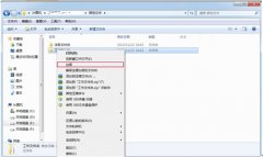 妙用文件夹加密超级大师给WIN7家庭版文件夹加密的技巧