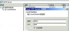 Win7旗舰版系统教你巧妙解决Win7局域网的服务器死机的技巧