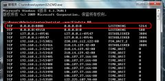 Win7旗舰版系统教你快速查看Win7系统端口被占用的方法