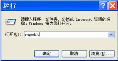 图文详解怎样解决Windows7系统中无法玩魔兽的问题