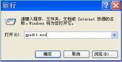 避免被误操作，将Windows7系统中系统盘隐藏起来