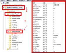 让Win7系统任务栏的时钟也能显示问候语的设置技巧