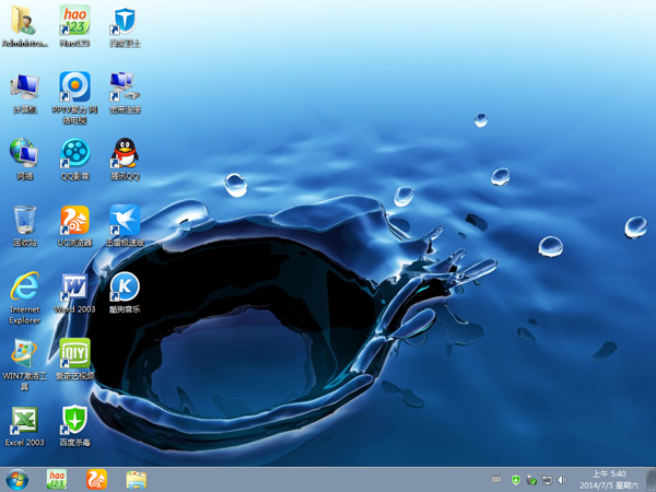 深度技术 Ghost Win7 SP1 X86旗舰装机版（32位） 2014.07 系统下载-05