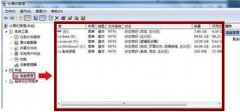 Win7系统如何隐藏隐私文件，Win7系统文件隐藏技巧