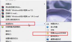 利用win7旗舰版系统自带压缩软件程序压缩文件的方法