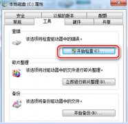 Windows7系统运行速度慢怎么办？解决Windows7系统运行速度慢的全面功略