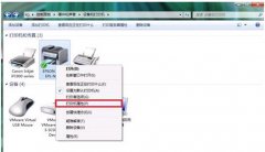 Windows7系统中怎样添加打印服务器端口