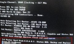 Windows7系统开机需按F1键才能进入系统的原因与解决方法