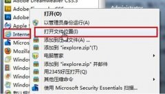 提高电脑使用效率，Windows7下定制运行程序命令的方法