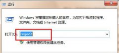Windows7系统中将默认安装路径修改到其它盘符的方法