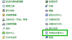 Windows7系统中设置路由器和连接无线网络的详细步骤