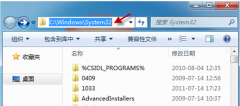 Win7旗舰版系统中运行软件提示无法定位动态链接库user32.dll的解决方法