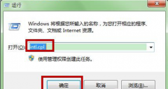 Windows7系统中任务栏去除枯燥，个性设置任务栏的图文教程