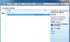 提高用户信息安全，Win7系统中使用内置指纹识别功能的方法