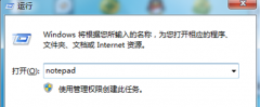 Win7系统中没有桌面图标怎么办？添加Win7桌面图标的方法