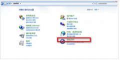 关闭Windows7 64位旗舰系统背景中的人声朗读的步骤