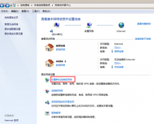 Win7笔记本建立点对点无线网络共享，让手机也轻松共享无线上网的方法