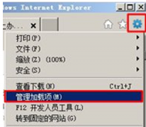 win7 32位旗舰版系统中禁用IE浏览器插件提升预览速度的技巧