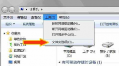 恢复系统之家Win7旗舰版系统控制台应用程序的方法