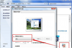Win7旗舰版系统与Win7家庭版系统怎样关闭屏幕保护？将win7屏保取消的方法