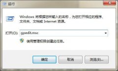 win7 32位系统中解决电脑弹出错误报告的问题，将错误报告关闭的方法