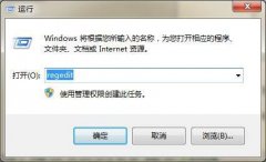 Win7 32位系统中把卸载USB设备选项添加到右键菜单的方法