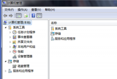 如何解决电脑公司Win7旗舰版系统内存读写错误的问题