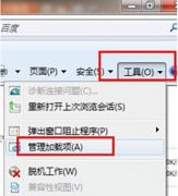 win7 32位系统中无法播放网页视频，提示Flashplayer版本太低的解决方法