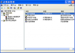 雨林木风win7旗舰版系统中妙用系统日志来查看系统启动时间