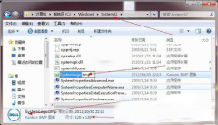 电脑中修改制造商、型号、oem图片，让你的win7 32位旗舰版系统更具个性