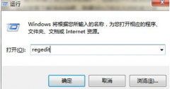 系统之家win7纯净版程序没有响应巧妙修改注册表来解决
