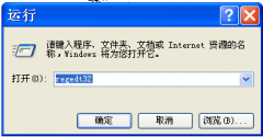 新萝卜家园WIN7旗舰版更改桌面背景后桌面图标蓝底的去除方法