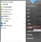 Win7怎么设置不待机的方法分享