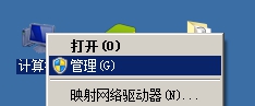 设置计划任务-1