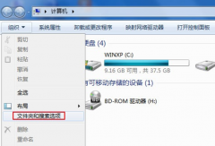 Win7旗舰版系统中让资源管理器自动展开文件夹的设置方法