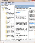 将雨林木风win7旗舰版系统自动更新后的重启提示关闭的方法