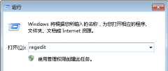 新萝卜家园WIN7旗舰版系统中无法打开ie10的解决方案