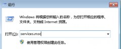 win7 64位旗舰版系统设置家庭组时提示媒体流未启用的原因与解决方法