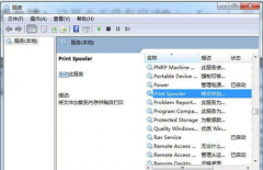 win7旗舰版系统安装打印机驱动程序前启动PrintSpooler服务的方法