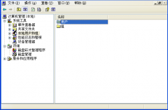 Win732位系统中administrator账户无法修改密码怎么办？