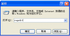 新萝卜家园Win7旗舰版系统关掉UAC后还想使用侧边栏的处理方法
