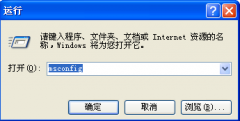雨林木风win7旗舰版系统中轻松修改编辑Boot.ini文件的技巧