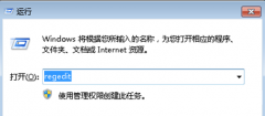 详解番茄花园Win7旗舰版系统中添加网络身份验证的步骤