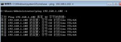 Win7旗舰版系统中使用ping命令测试网速的方法