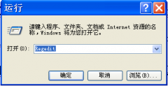 电脑公司Win7旗舰版系统中防止U盘中病毒的方案
