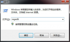 深度技术win7旗舰版系统中网速变慢的解决方法
