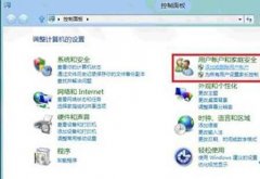 浅析Win7 64位纯净版系统的三种用户账户类型与特点
